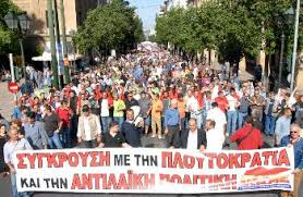 General Strike paralyses Greece
